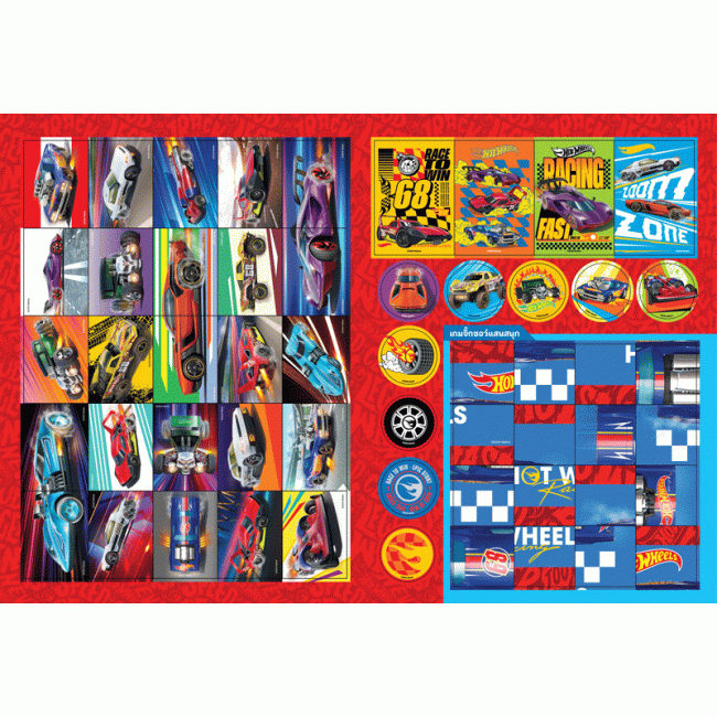 Hot Wheels ระบายสีและสติ๊กเกอร์ TRACK LEGEND